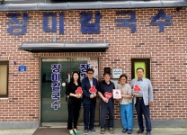 40년 전통 장미칼국수, 군산시 중앙동 착한가게 동참·지정