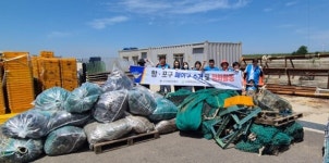 해마음 어업회사법인(주)본점 | 어업인·해경 한마음, 폐어구 수거로 깨끗한 해양환경 조성