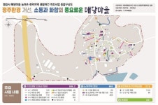 정읍시 옹동면 매당마을 생활여건 개조사업 공모 선정
