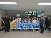 군산시청소년문화의집, 청소년 유해환경 예방 캠페인 전개
