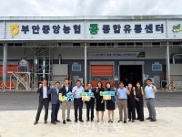 부안중앙농협 콩 종합유통센터, 전국 산지유통 혁신 모델로 주목