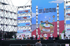 전주비빔밥축제, 월드컵경기장 떠나 덕진공원으로···10월 2일 개막
