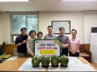 말복 맞아 경로당에 사랑의 수박…중화산1동·삼천2동 나눔