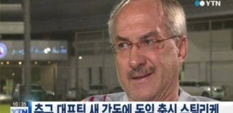울리 슈틸리케, 한국 대표팀 감독 선임…