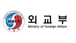 외교부, 터키 일부지역 즉시대피 특별여행경보