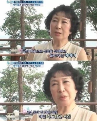 배인순 