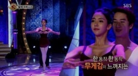 박현선 SBS 스타킹 발레 스트레칭 소개...국내외 스타들 운동법