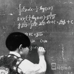 시대를 앞서간 IQ 210의 천재 김웅용...행복을 위한 그의 선택 [시선톡]