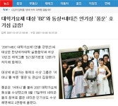 국악의 대중화를 이끌어가는 국악소년 한량