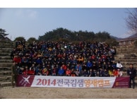 은석영재캠프학원 | 전국 김샘학원 수학영재 위한 '2015 캠프' 열린다