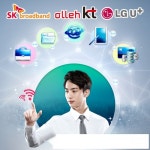 인터넷가입 결합상품 관련 소비자 피해 예방방법은?