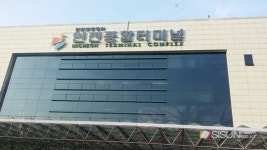 [SN포토] 아쉬운 고향 떠나는 길 [인천 인천터미널]