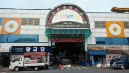 [SN포토] 춘천의 낭만을 간직한 시장, 춘천 중앙시장
