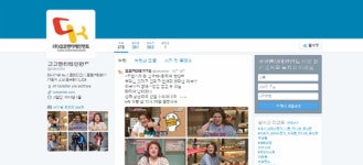 코코엔터, 폐업 발표는 했지만 아직 폐업은 하지 않았다? [지식용어]
