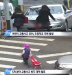 서울시, 초등학교 주변과 전통시장이 교통사고 제일 많아