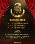 창의적인 아이, 토론하는아이들의 체계적 토론 교육으로 키운다