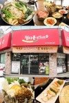 청주 맛집 정다운버섯샤브, 손님과의 약속을 지키겠다