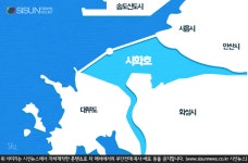 시화호, 언제부터 시체유기 장소로 이용 되었나 [지식용어]