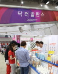닥터발란스, 2015 대구뷰티엑스포 참여