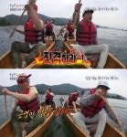 문근영, 1박 2일서 대활약...집 밖으로 나왔다더니 신났네!