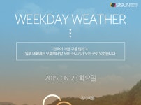 6월 23일 화요일, 오늘의 날씨 [인포그래픽]