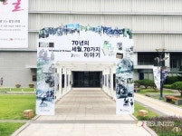 [SN여행] 우리나라 역사의 발자취를 느낄 수 있는 대한민국 역사박물관