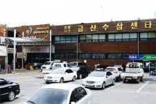 금산수삼센터, MBN 헤이데이 시키면 한다 방영