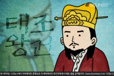 EP.37 고구려의 뒤를 잇는 중세시대 고려의 태조 왕건 [키워드 한국사]