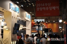 건축, 인테리어 트렌드가 한자리에… 부산, 대구, 제주서 경향하우징페어 열린다