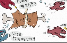 친일파 후손 공개사과에 공격, 같은편은 '뜨끔?' [시선만평]