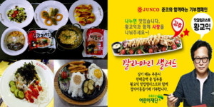 금문준코주점 | "노래주점 준코가 쏜다!" 7가지 기본안주 무한리필… 회식장소로 제격