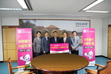아이유쉘로 성공적인 진주 진출, SM(주)우방 진주시청에 사랑의 쌀 기부