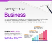 직장인 비즈니스 영어, 하루 10분 전화영어로 완벽 대비!