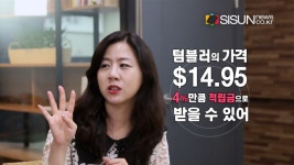 쇼핑도 하고 돈도 돌려받는다? 아이포터와 함께 해외직구 하고 캐시백 받기! [시선뉴스-쇼핑룸]