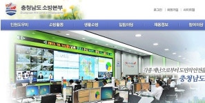 추석 연휴 충남 의료상담 비상근무 실시