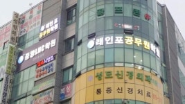 독학공무원고시학원 래인포학원 론칭