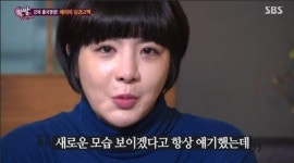 방송인 에이미, 불법 마약 투약 혐의로 끝내 출국명령…