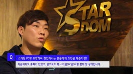 헤드업모니터로 차별화를 꾀하는 PC방 창업 스타덤 피씨방