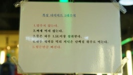 [구로in] 집중력 향상에 효과가 있는 운동 복싱 [IDEAN인터뷰]