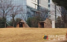 [SN여행] 도심 속에서 선사시대의 생활을 볼 수 있는 대전 둔산 선사 유적지