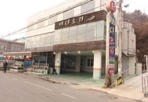 영덕대게맛집 바다소리에서 푸짐하게 제철 대게를 맛보다