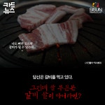 [카드뉴스] 이해 할 수 없는 음식 관련 판결들 [시선뉴스]