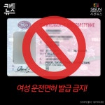 [카드뉴스] 사우디 첫 여성의원 탄생...여성인권 신장의 위대한 첫걸음 [시선뉴스]