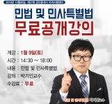 새해 목표, 공인중개사 자격증 취득...올에듀넷 체계적으로 준비해야