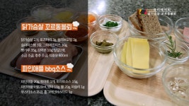 요리레시피2, 17살 김민성 영셰프가 만드는 꼬르동블뢰 [시선뉴스_한국조리예술학원]