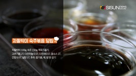 요리레시피2, 소녀 영셰프가 만드는 차돌박이숙주볶음 덮밥 [시선뉴스_한국조리예술학원]