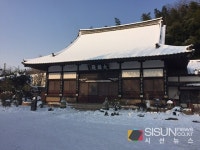[SN여행] 현재도 사용되고 있는 국내 유일 일본식 불교 사찰 동국사