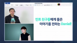 화상영어, 미드 속 영어 다 맞는 표현일까? [시선뉴스-하이! 잉글리시 티처]