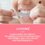 [카드뉴스] 붙였다 떼었다 편리하고 신기한 뷰티 아이템 [시선뉴스]