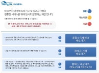 근로장려금, 5월 1일부터 31일까지 신청...신청요건 꼼꼼히 살펴야